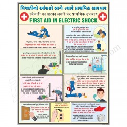First Aid in Electric Shock