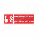 Fire Alarm Call Point English And Gujrati Sign| Protector FireSafety