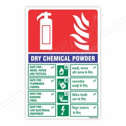 DCP Fire Extinguisher ID (Hindi - English) Sign| Protector FireSafety