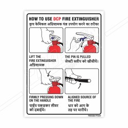 How to Use DCP Type Fire Extinguisher Sign| Protector FireSafety