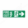 Fire Exit Right Arrow Sign| Protector FireSafety