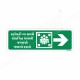 Assembly Point Right Arrow Gujrati Sign