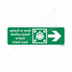 Assembly Point Right Arrow Gujrati Sign| Protector FireSafety