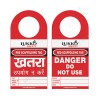 Scaffolding tags T71 Lukko| Protector FireSafety