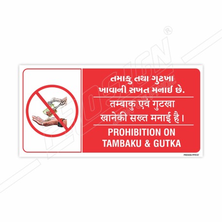 No Tobacco English Gujrati and Hindi Prohibition Sign| Protector FireSafety