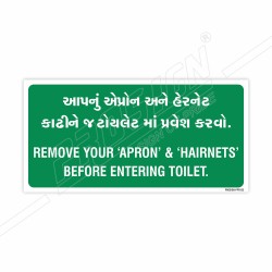 Remove Your Apron And Hairnet Gujrati and English Prohibition Sign| Protector FireSafety