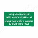 Remove Your Apron And Hairnet Gujrati and English Prohibition Sign| Protector FireSafety