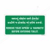 Remove Your Apron And Hairnet Gujrati and English Prohibition Sign| Protector FireSafety