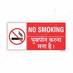 No Smoking English and Hindi Prohibition Sign| Protector FireSafety