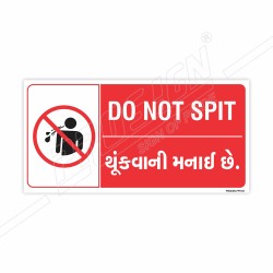 Do Not Spit Gujrati and English Prohibition Sign| Protector FireSafety