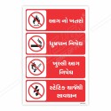 Prohibition Sign| Protector FireSafety