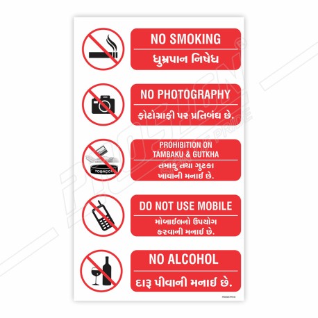 Prohibition Sign| Protector FireSafety