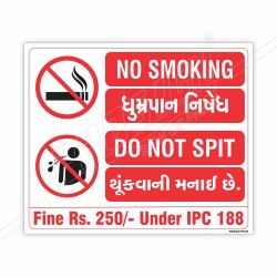 No Smoking And No Spitting Prohibition Sign| Protector FireSafety