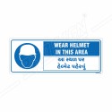 Wear Helmet English And Gujrati Mandatory Sign| Protector FireSafety