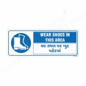 Wear Boot English And Gujrati Mandatory Sign| Protector FireSafety