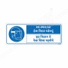 Wear Face Shield Hindi And Gujrati Mandatory Sign| Protector FireSafety