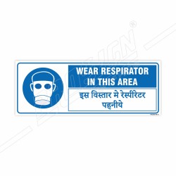 Wear Respirator English And Hindi Mandatory Sign| Protector FireSafety