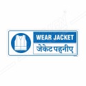 Wear Jacket In This Place English And Hindi Mandatory Sign| Protector FireSafety