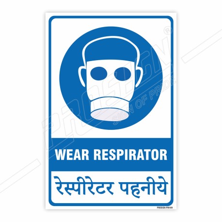 Wear Respiratory English & Hindi Mandatory Sign| Protector FireSafety