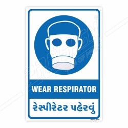 Wear Respiratory English & Gujrati Mandatory Sign| Protector FireSafety