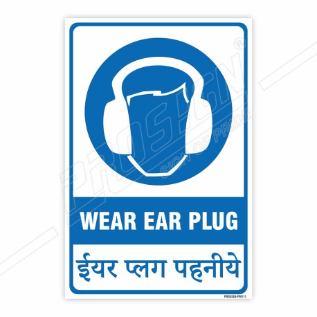 Wear Ear Plug English & Hindi Mandatory Sign| Protector FireSafety