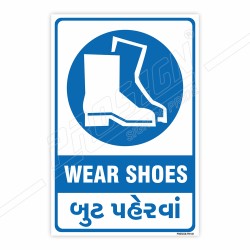 Wear Shoes English & Gujrati Mandatory Sign| Protector FireSafety