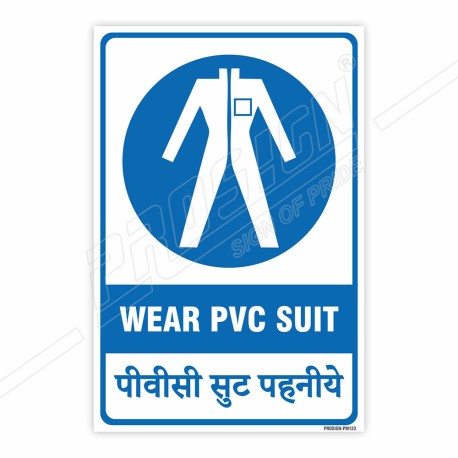 Wear PVC Suit English & Hindi Mandatory Sign| Protector FireSafety