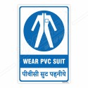 Wear PVC Suit English & Hindi Mandatory Sign| Protector FireSafety