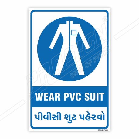 Wear PVC Suit English & Gujrati Mandatory Sign| Protector FireSafety