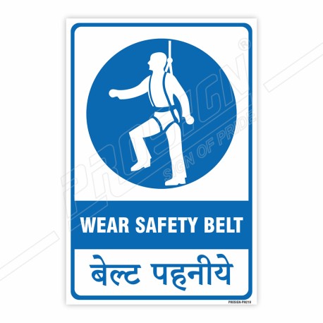 Wear Safety Belt English & Hindi Mandatory Sign| Protector FireSafety