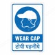 Wear Cap English & Hindi Mandatory Sign