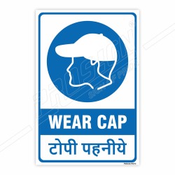 Wear Cap English & Hindi Mandatory Sign| Protector FireSafety