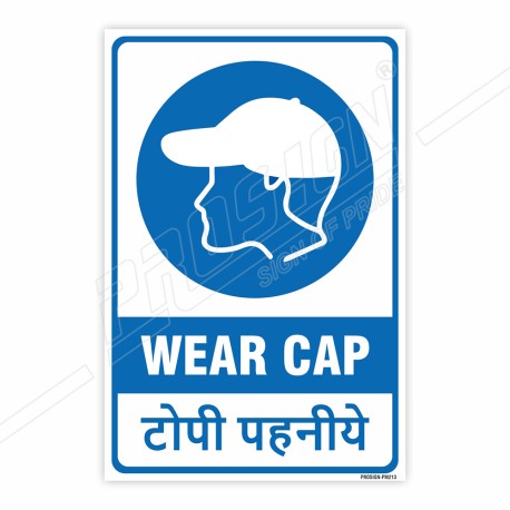 Wear Cap English & Hindi Mandatory Sign| Protector FireSafety