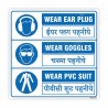 PPE Safety English & Hindi Mandatory Sign| Protector FireSafety