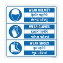 PPE Safety Multi language Mandatory Sign| Protector FireSafety