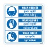 PPE Safety Multi language Mandatory Sign| Protector FireSafety