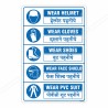 PPE Safety English & Hindi Mandatory Sign| Protector FireSafety