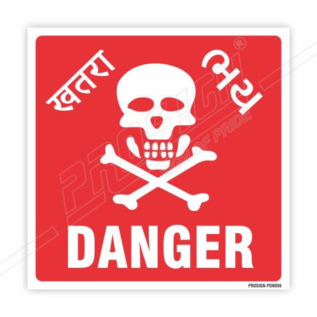 Voltage Danger Sign| Protector FireSafety