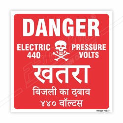 440 Voltage Danger Sign| Protector FireSafety