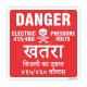 415/460 Voltage Danger Sign