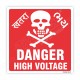 High Voltage Danger Sign