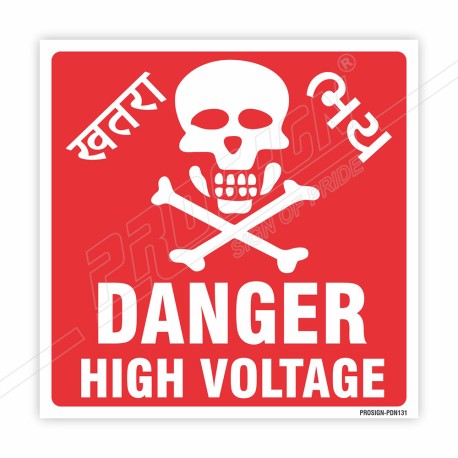 High Voltage Danger Sign| Protector FireSafety