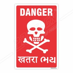 Voltage Danger Sign| Protector FireSafety