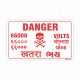 66000 Voltage Danger Sign