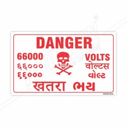 66000 Voltage Danger Sign| Protector FireSafety