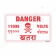 11000 Voltage Danger Sign