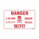 132000 Voltage Danger Sign