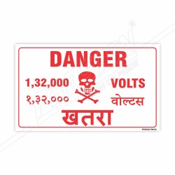 132000 Voltage Danger Sign| Protector FireSafety