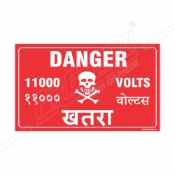 11000 Voltage Danger Sign| Protector FireSafety