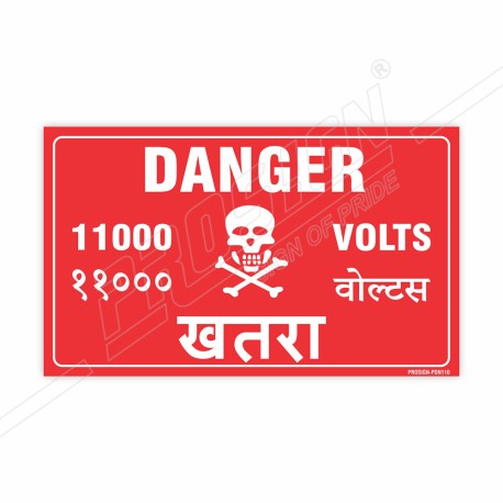 11000 Voltage Danger Sign| Protector FireSafety